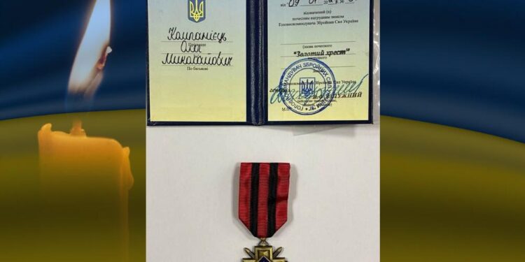 “Золотим Хрестом” посмертно нагородили військового з Кіровоградщини