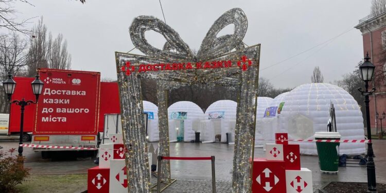 Казкове відділення Нової пошти працює у Кропивницькому – ФОТО
