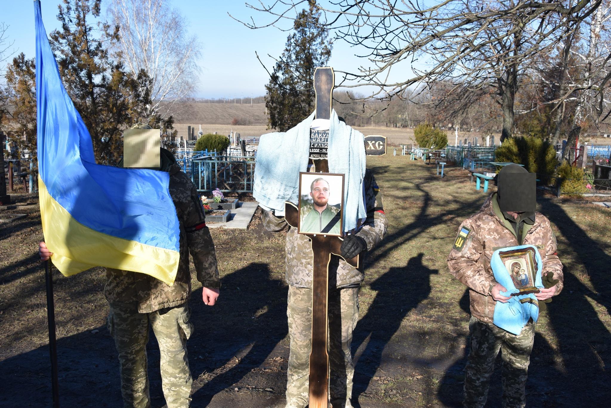 провели в останню путь захисника Андрія Бакуна з Петрівської громади