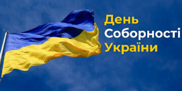 22 січня: як минула у Сумах і на Сумщині середа – Область – Сумские новости