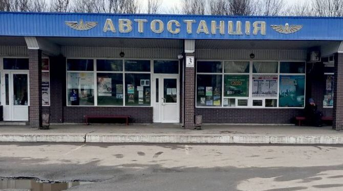 Автобус «забув» заїхати за військовослужбовцем на автостанцію — Новини Черкащіни