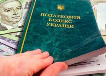 На Закарпатті викрито агроекспортера у несплаті 4,3 млн грн податків – ЭКОНОМИКА