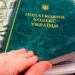 На Закарпатті викрито агроекспортера у несплаті 4,3 млн грн податків – ЭКОНОМИКА