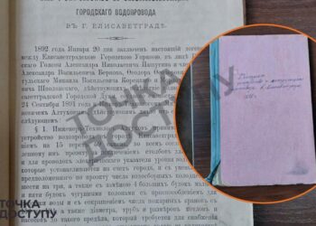 У Кропивницькому відновлять історичну бруківку, яку зняли для ремонту водогону