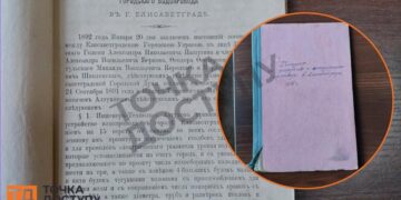 У Кропивницькому відновлять історичну бруківку, яку зняли для ремонту водогону