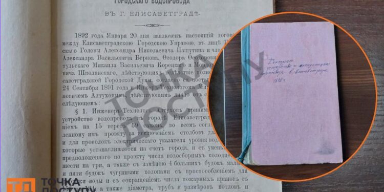 У Кропивницькому відновлять історичну бруківку, яку зняли для ремонту водогону