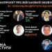 Рада підтримала законопроєкт “Про військовий обов’язок і службу”. Як голосували депутати від Кіровоградщини