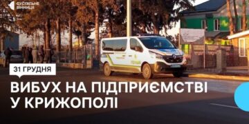 Внаслідок вибуху на агропідприємстві загинули троє чоловіків – ЭКОНОМИКА