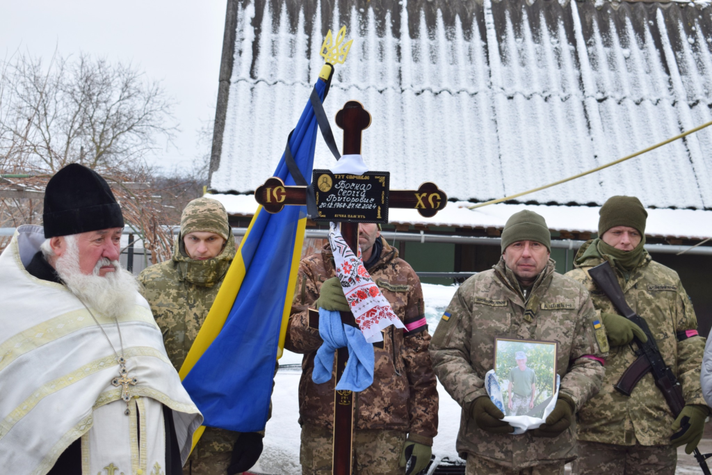 Воїн Сергій Бочкар