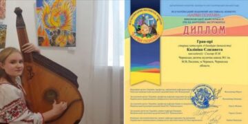 Юна бандуристка здобула Гран-Прі на всеукраїнському фестивалі-конкурсі — Новини Черкащіни