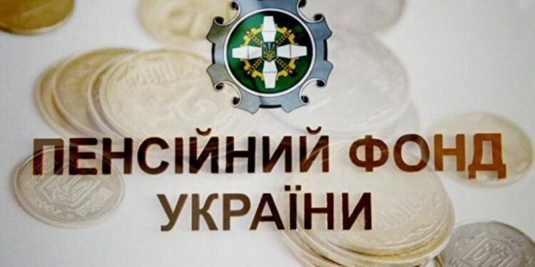 Коли можуть припинити виплату пенсії: роз’яснення ПФУ – Экономика