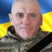 Михайло Шморгай зі Збаразької громади загинув на Запоріжжі