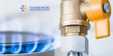 Миколаївська філія “Газмережі” не піднімає ціну на доставку блакитного палива » Миколаївський Оглядач