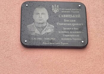 На Черкащині відкрили меморіальну дошку на честь полеглого воїна 