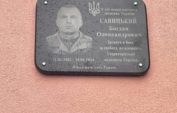 На Черкащині відкрили меморіальну дошку на честь полеглого воїна 