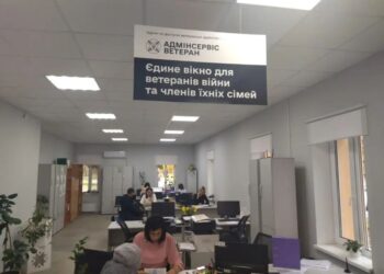 На Черкащині вже діють 99 «єдиних вікон» для обслуговування захисників і захисниць – Новости Черкасс