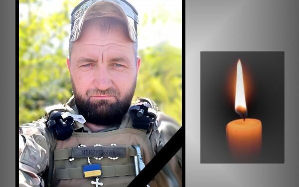 На Дніпровщині загинув Олег Мокрицький з Тернопільщини