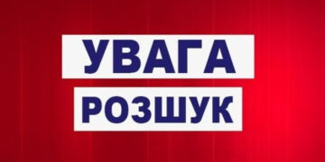На Прикарпатті розшукують двох неповнолітніх хлопців