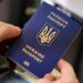 На Тернопільщині збільшилась вартість виготовлення паспортів | Терміново новини Тернополя