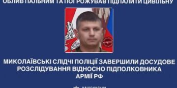 Обливав пальним та погрожував підпалити цивільну – миколаївські слідчі поліції завершили досудове розслідування відносно підполковника армії рф » Миколаївський Оглядач