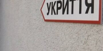 Поліція відкрила кримінальне провадження через зачинене укриття у Львові