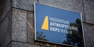 “Полювання на відьом” за гроші українських платників податків. Або навіщо пишатися кримінальними справами, які приречені на провал, – ЗМІ » Миколаївський Оглядач