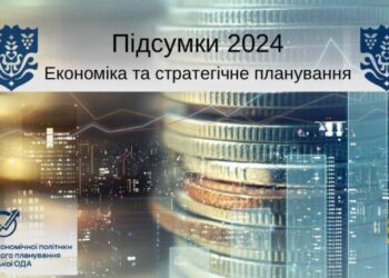 Рік викликів та можливостей для економічного розвитку Одещини – Ділова Одеса