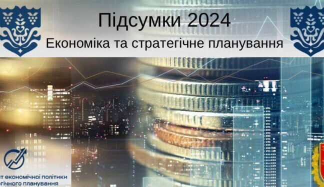 Рік викликів та можливостей для економічного розвитку Одещини – Ділова Одеса