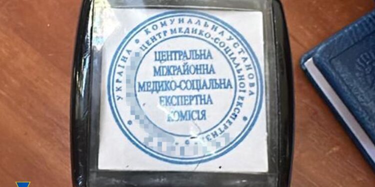 Рішення про групи інвалідності на Полтавщині перевірятимуть