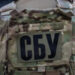 СБУ зібрала доказову базу на ще одного проросійського агітатора – виправдовував збройну агресію рф та воєнні злочини окупантів | Новости Запорожья