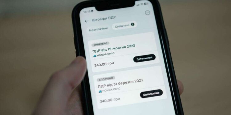 Штрафи автофіксації у “Дії” – додано фото і відео порушень | |