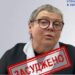 Суд постав крапку у справі відомої херсонської колаборантки Томіліної :: Інтент :: Суспільно-політичне видання:: Регіональна мережа якісної журналістики