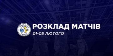 Суперліга Favbet: розклад трансляцій 1-5 лютого – Федерація баскетболу України