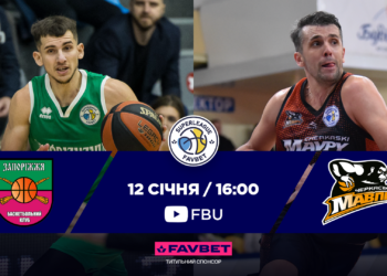 Суперліга Favbet: відеотрансляція матчів 12 січня – Федерація баскетболу України
