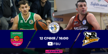 Суперліга Favbet: відеотрансляція матчів 12 січня – Федерація баскетболу України