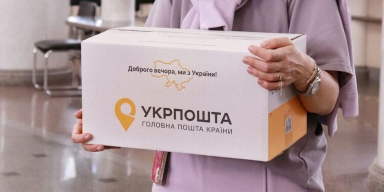 “Такі випадки підривають імідж”: у ТНМУ поскаржились на Укрпошту | Терміново новини Тернополя