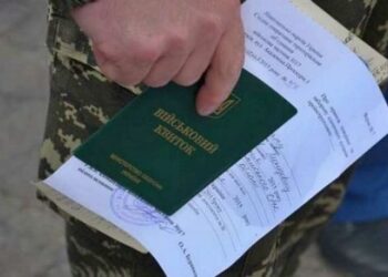 У Черкаському обласному ТЦК розповіли про штрафи після 5 лютого та хто зможе їх уникнути — Новости Черкасс