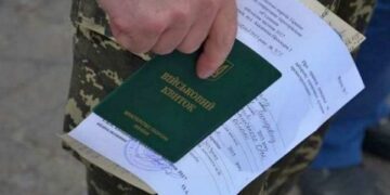 У Черкаському обласному ТЦК розповіли про штрафи після 5 лютого та хто зможе їх уникнути — Новости Черкасс