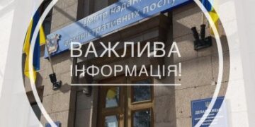 У ЦНАПі Миколаєва відновили надання всіх адміністративних послуг, які раніше були недоступні через масштабну кібератаку » Миколаївський Оглядач