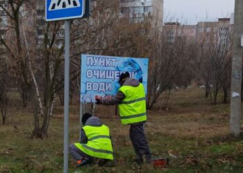 У Хортицькому районі Запоріжжя демонтували понад 20 незаконних рекламних конструкцій | Новости Запорожья