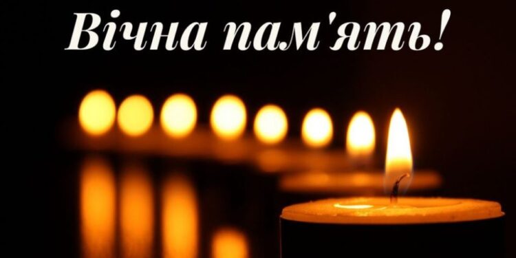 У Кременці відійшла у вічність лікарка-лаборант