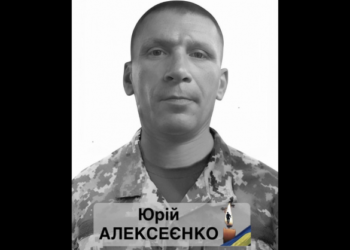 У Смілі попрощаються із загиблим захисником