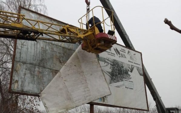 У Тернополі демонтовують аварійні рекламні конструкції
