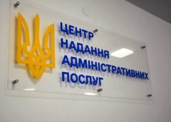 У Запоріжжі через ремонт тимчасово не працює центральний ЦНАП міста  | Новости Запорожья