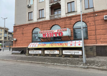 У Запоріжжі демонтували рекламу ресторану з архітектурної пам’ятки на проспекті Соборному | Новости Запорожья