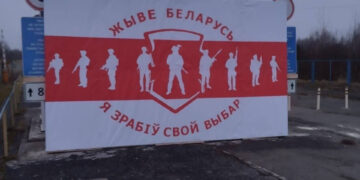 У Житомирській області на кордоні з Білоруссю встановили банери «Живе Беларусь. Я зробив свій вибір» | Журнал Житомира