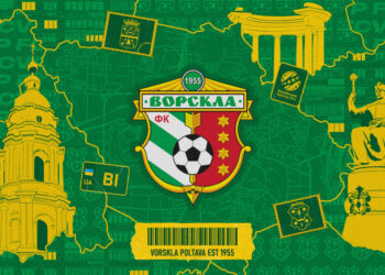 Українська Прем’єр-Ліга вітає «Ворсклу» із 70-річчям з дня заснування!