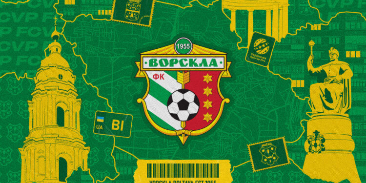 Українська Прем’єр-Ліга вітає «Ворсклу» із 70-річчям з дня заснування!