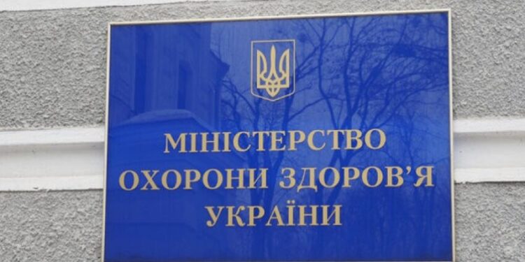 Уряд визначив як буде розвивати систему охорони здоров’я в Україні: деталі – Экономика