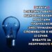 В ніч на 12 січня очікується знеструмлення частини споживачів Миколаївської області » Миколаївський Оглядач